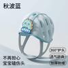 Baby Helmet Hat Lightweight Anti Collision Anti Fall Crawling Walking Protector Adjustable Head Protector Hats for Infant Kids