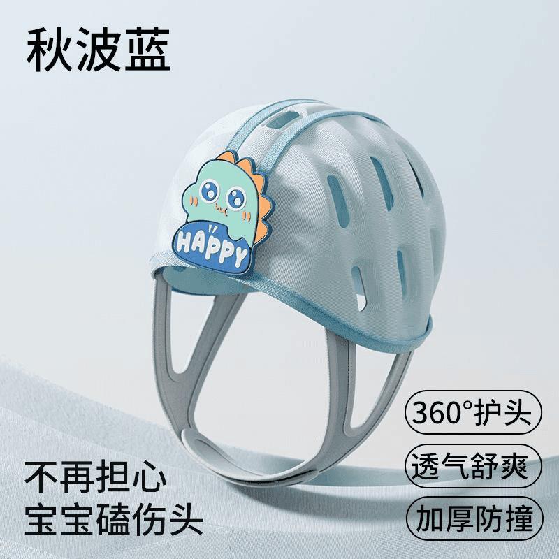 Baby Helmet Hat Lightweight Anti Collision Anti Fall Crawling Walking Protector Adjustable Head Protector Hats for Infant Kids