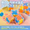 3D Maze Mini Cubes, 3D Puzzle Toy, Prize, Maze Cube, Keychain, Festival Gift (20 Pieces)