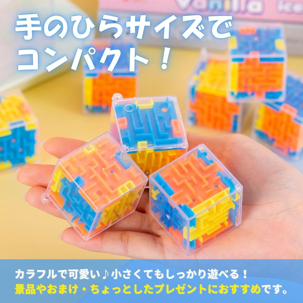 3D Maze Mini Cubes, 3D Puzzle Toy, Prize, Maze Cube, Keychain, Festival Gift (20 Pieces)