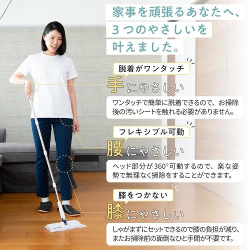 TENSI JAPAN One-Touch Attachable Floor Wiper for Any Seat, Freestanding Angel One-Touch Creeper (16cm)