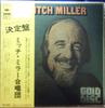 LP Record MITCH MILLER   Gold Disc SOPN33 CBSSony 1973 Japan New Age  Easy Listening Used