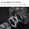 КОНЦЕПЦИЯ Электронный адаптер крепления R с автофокусом Совместимые с Canon объективы с креплением L Совместимые с Canon объективы с креплением RF Электронный штатив Прямая запись данных EXIF изображения