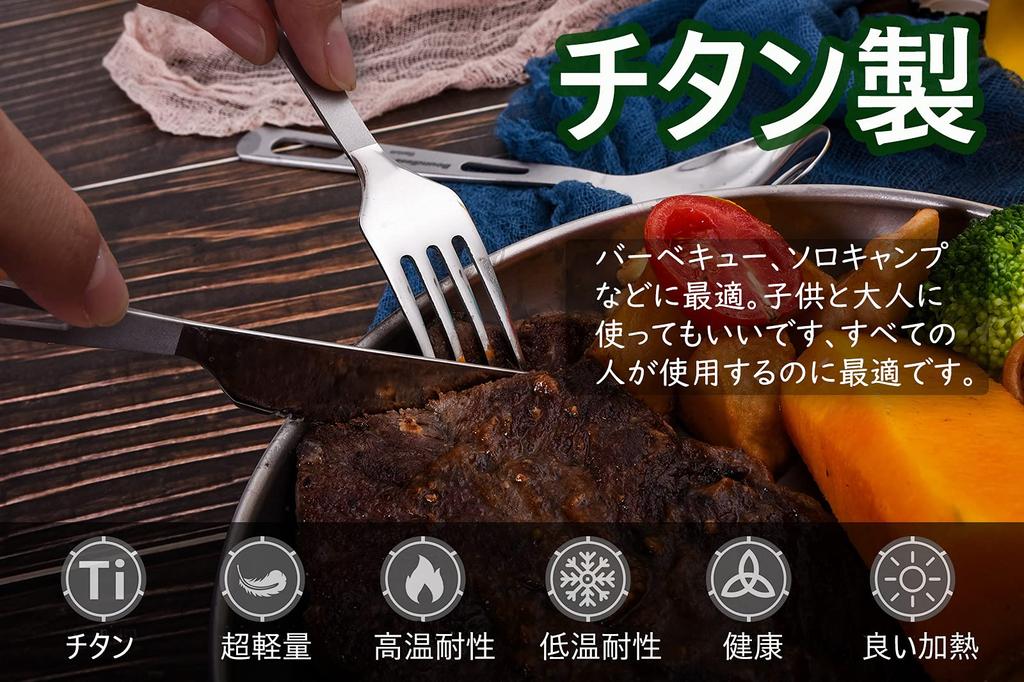 iBasingo Титановые столовые приборы 5 предметов Ультралегкий круглый набор для приготовления пищи на открытом воздухе с сумкой для хранения, Набор, Набор, Вилка, Ложка, Нож, Ложка, Ложка, Палочки для еды,