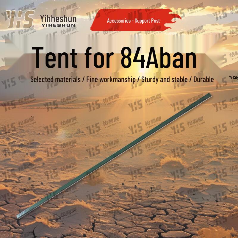 Yiheshun 84A Class Winter Outdoor Tent & Accessories
