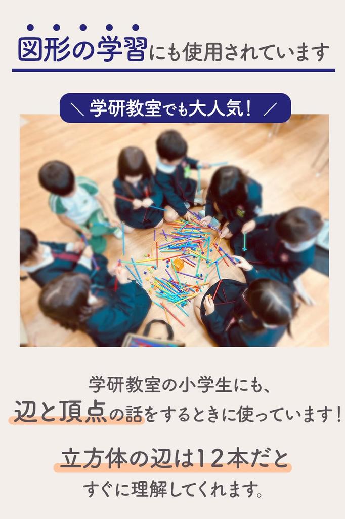 LOTUS LIFE Tube Block Colors 560 Игрушка Обучающая игрушка для игр в помещении Для детей от 1 года и старше Ученики начальной школы Девочки и подарок Подарок Lon-Bi (7 /