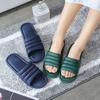 Fashion Casual Plastic Slippers