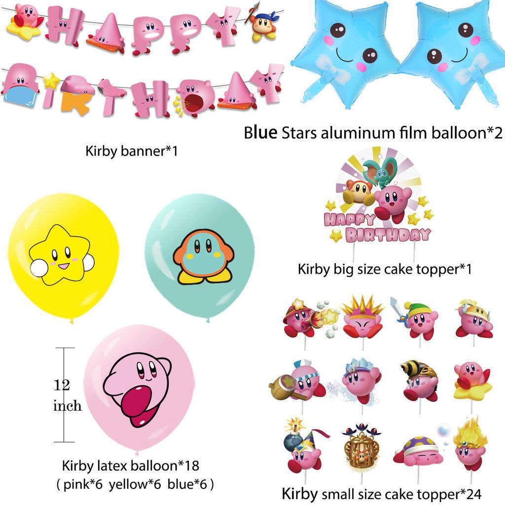 Набор подвесных флагов для украшения на день рождения в стиле Кирби с вставкой для торта из игры, воздушные шары из алюминиевой фольги, набор вымпелов