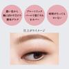 Тени для век ESPRIQUE Mellow Feeling Eyes BR370 розово-коричневый 5 г (х 1)