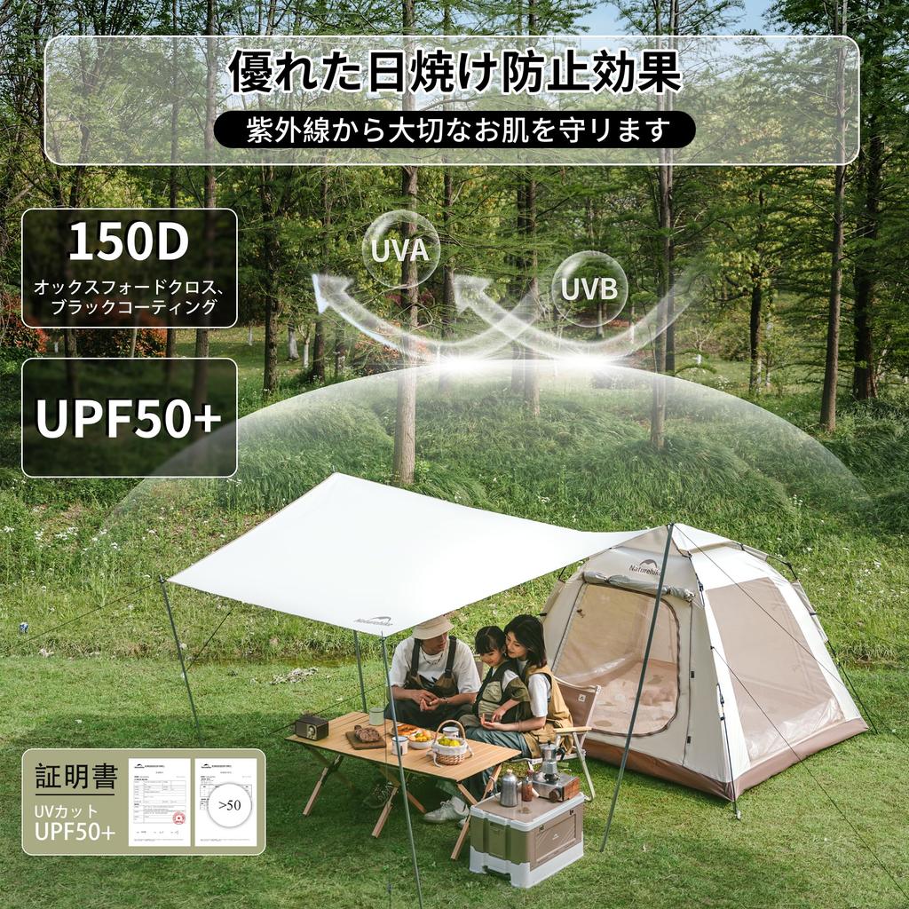 Naturehike Официальная палатка для Park Lodge Легко устанавливается УФ Двойное давление воды Для тамбура Дуга Сакура Сумка для хранения в комплекте Одно касание 1-3