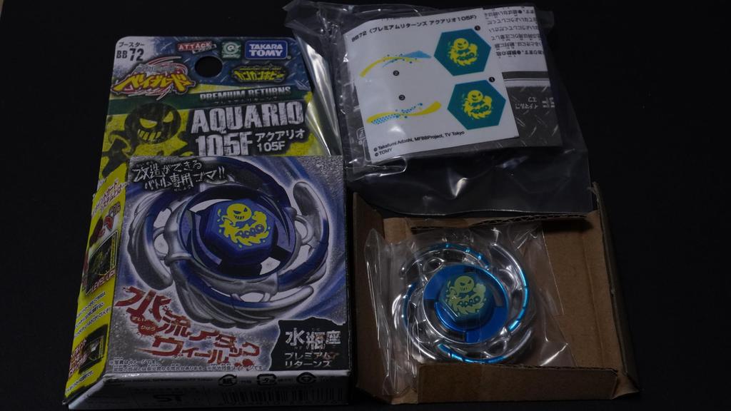 Aquario Первое поколение Metal Fight Bey Blade Metabey Взрыв HMS 4D Zero-G Burst X Игрушка Деталь Аниме Игра Экшн-игрушка