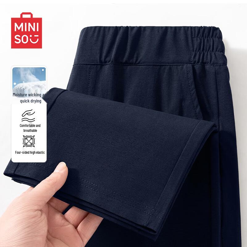 MINISO Men's Quick-Dry Athletic Cropped Pants