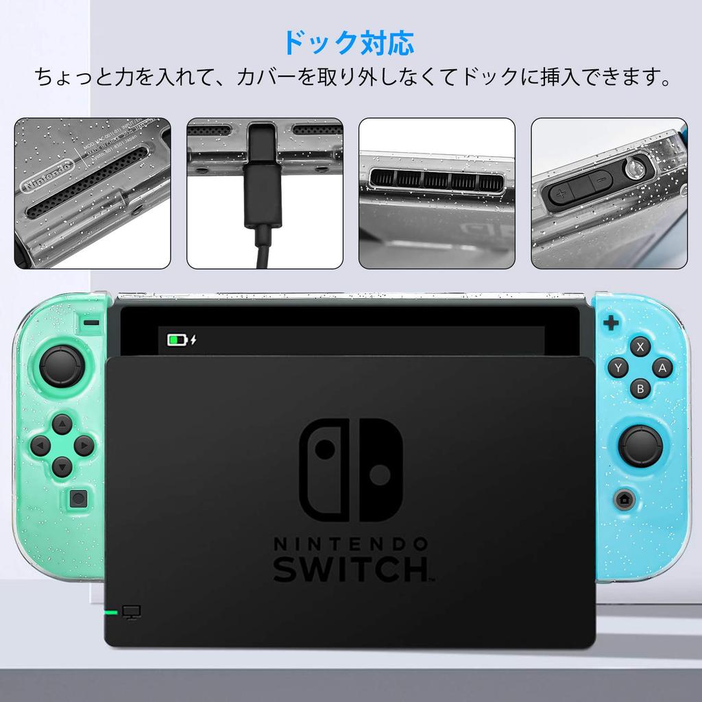 DLseego Switch Cover TPU Cover PC Case Glitter Nintendo Exclusive Easy to Attach and Detach Shockproof Fingerprint Resistant Scratch Resistant