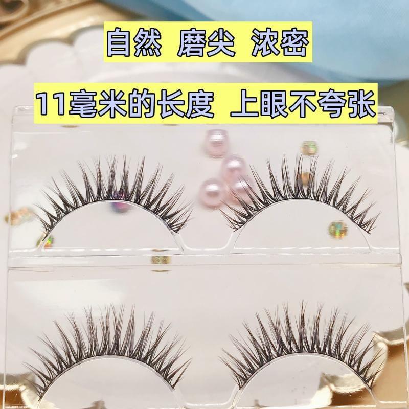 Aimo - Накладные ресницы