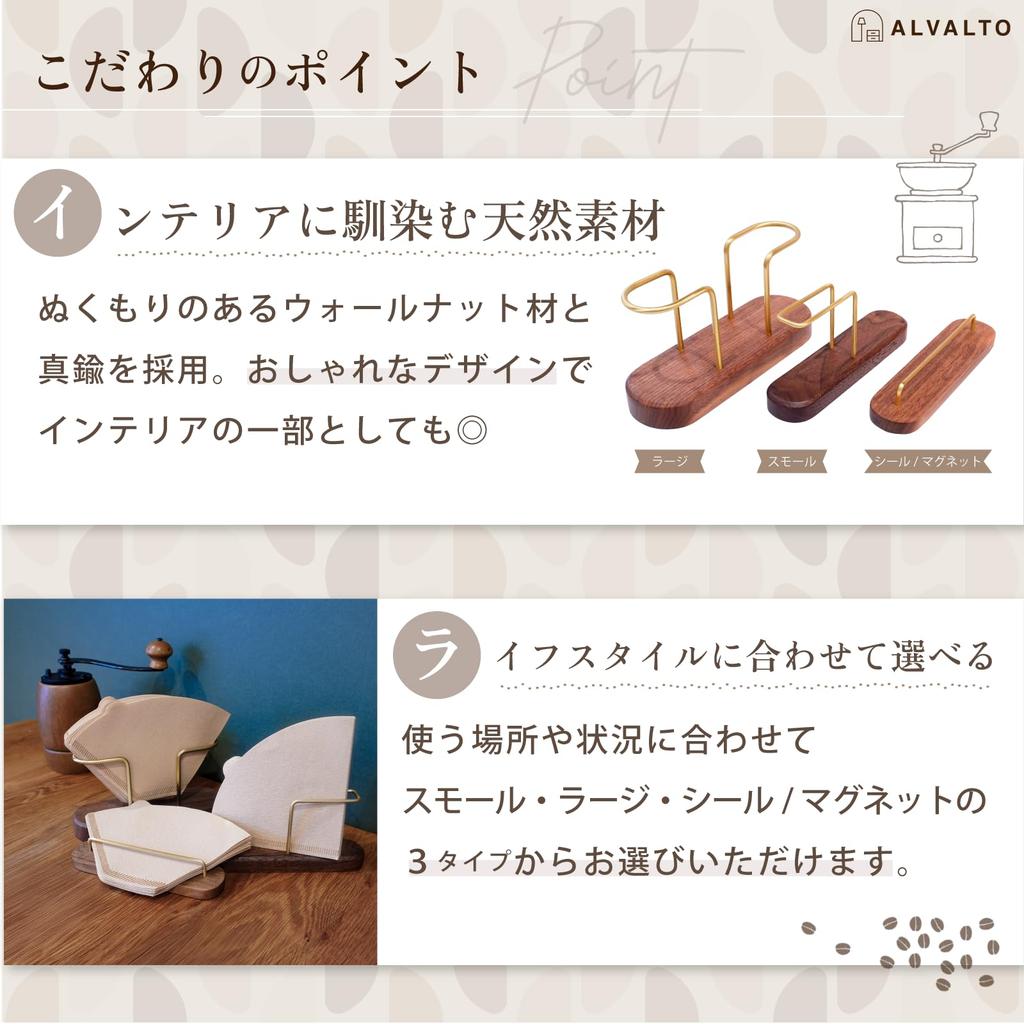 Выберите из 3 типов Деревянный футляр для кофейных фильтров, Настенный, Вмещает 25 фильтров, Подставка для кофейных фильтров, Держатель для бумаги, Органайзер (Наклейки и Магниты)