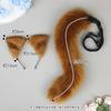 A Piece of Lolita Jewelry, Handmade Imitation Headband, Upgraded Animal Ear Tail Accessories Set.