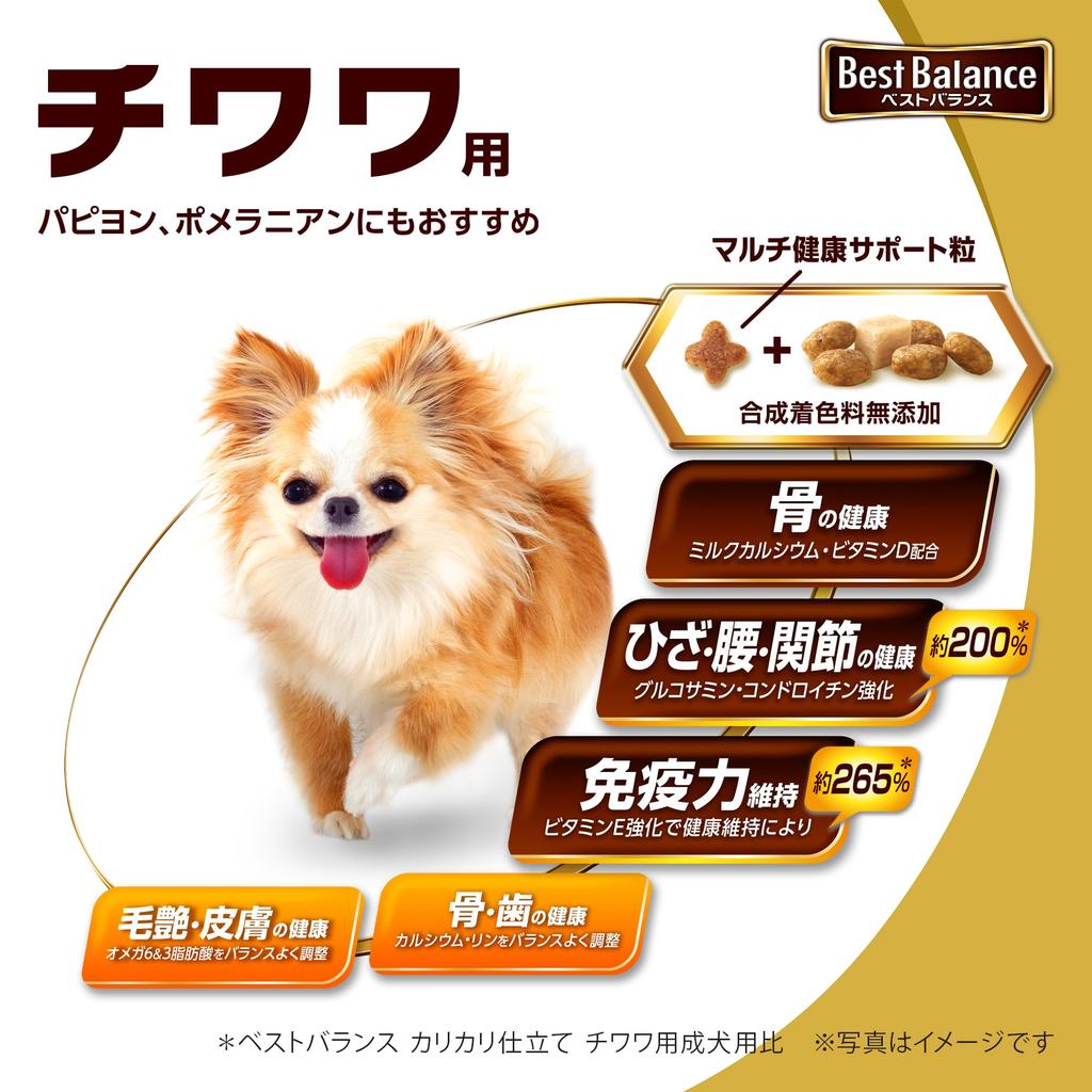 Best Balance Dog Food Crunchy for Chihuahuas 10 Years and Up Kg 1.8 (x 1)