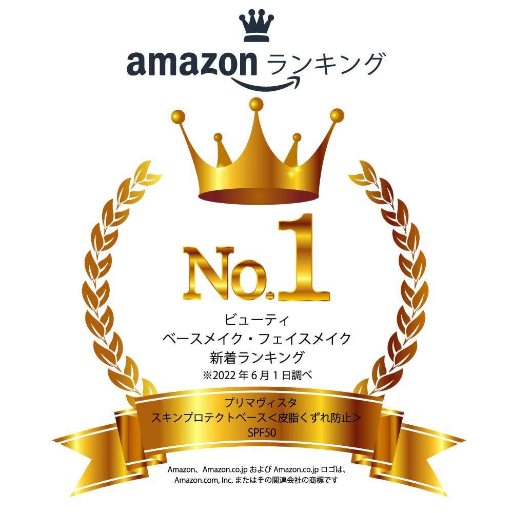 Primavista Skin Protect Base Breakdown SPF50 French Blue 1 шт.<Sebum Prevention> (х 1)