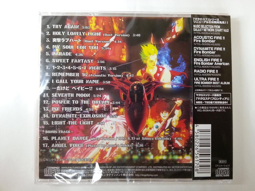 Макросс 7 УЛЬТРА ОГОНЬ!!