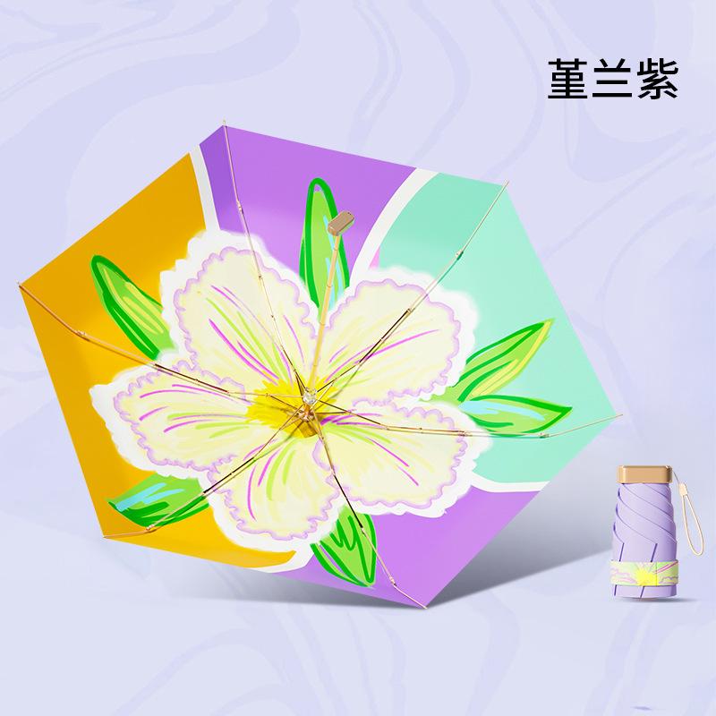 Umbrella New Outdoor Sun Umbrella Lightweight and Compact Sunscreen Umbrella Anti-ultraviolet Women's Capsule Umbrella Parasol Umbrella