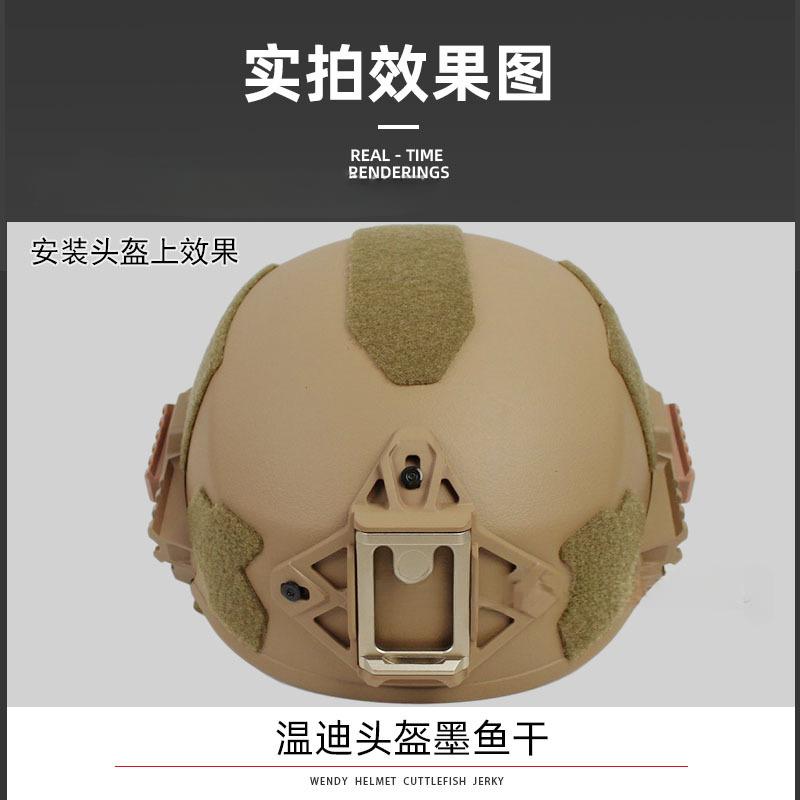 Metal Accessory Bracket Base For Wendy Squid Ink Helmet CS Modified Tactical Riding Protective Helmet Parts