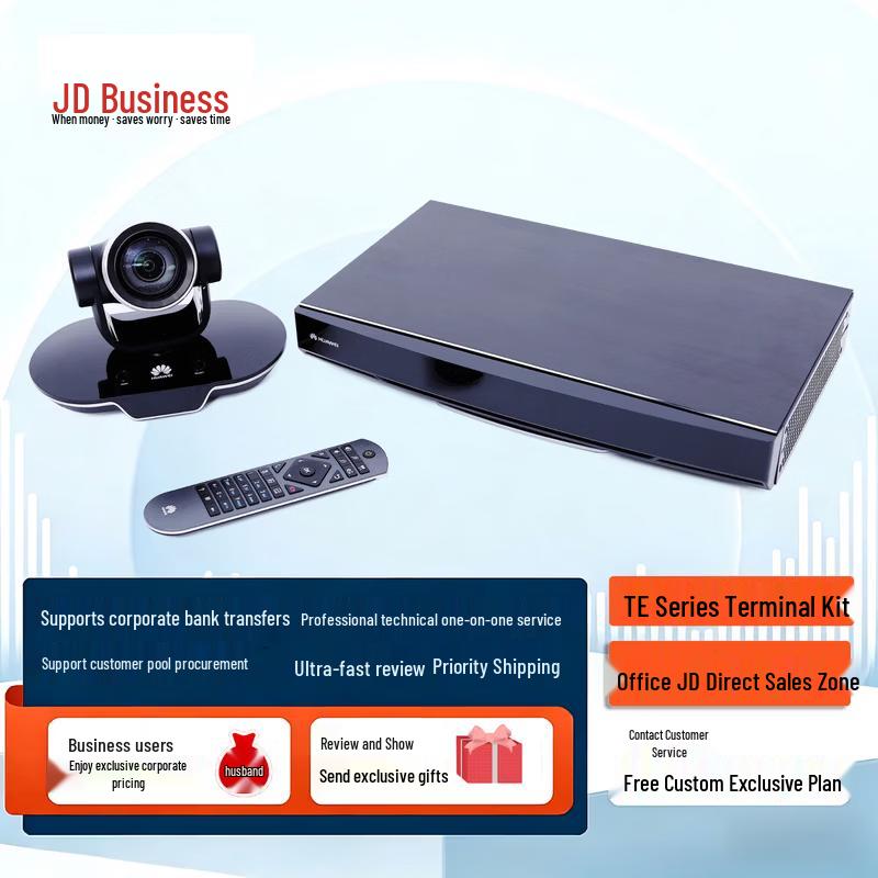 Huawei TE Series HD Video Conference Systems (CN version)