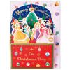 Hallmark Disney Christmas Card Music Box Card Princess Christmas Ball II 828103