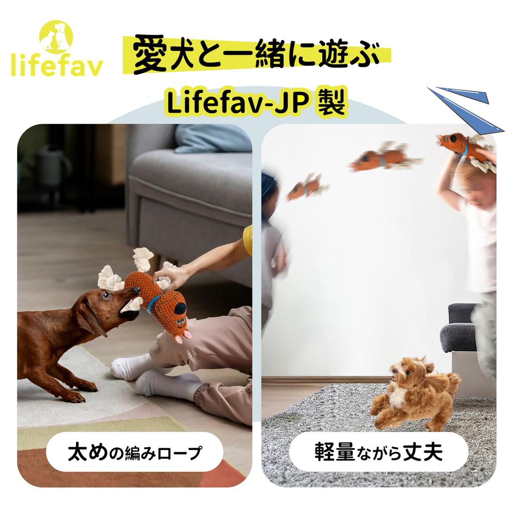 Lifefav Dog Popular Dog Makes Relieves of Brushing Prevents Bad Stuffed Dog Suitable for Small and Dogs Toy, Toy, Chewing, Sound, Stress/Lack