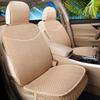 Подушка сиденья Accord 8-10 поколений - Чехол для автомобильного сиденья на все сезоны