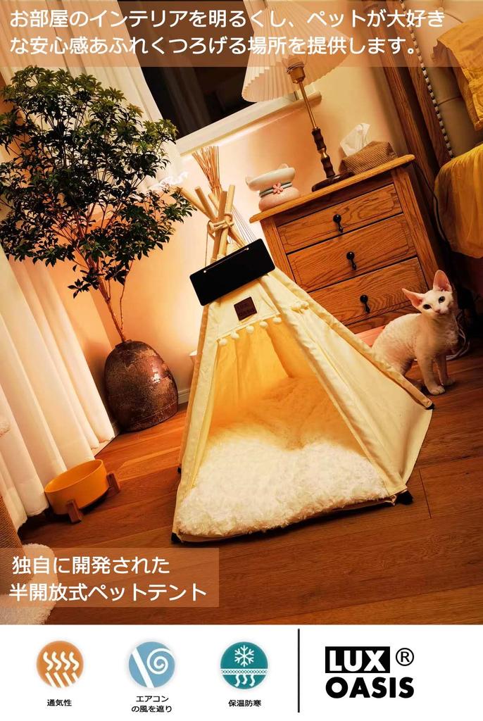 Lux Oasis Pet Tent, Cat Bed/Dog Bed/Pet House for Summer, Breathable, Cute, Washable, Heat Protection, Cushion Included (M: 50*50*60cm, Pure White)
