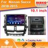Радиоплеер Автомобильный Android Навигация GPS Для Nissan Succe 2010-2015 Головное Устройство Мультимедиа Carplay 2din DVD 2 din Видео 4G IPS