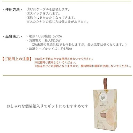 Global Arrow Mia Cat USB Warm W11 H17 Gloves, Size Approx. S04-6068 (Pink (02))