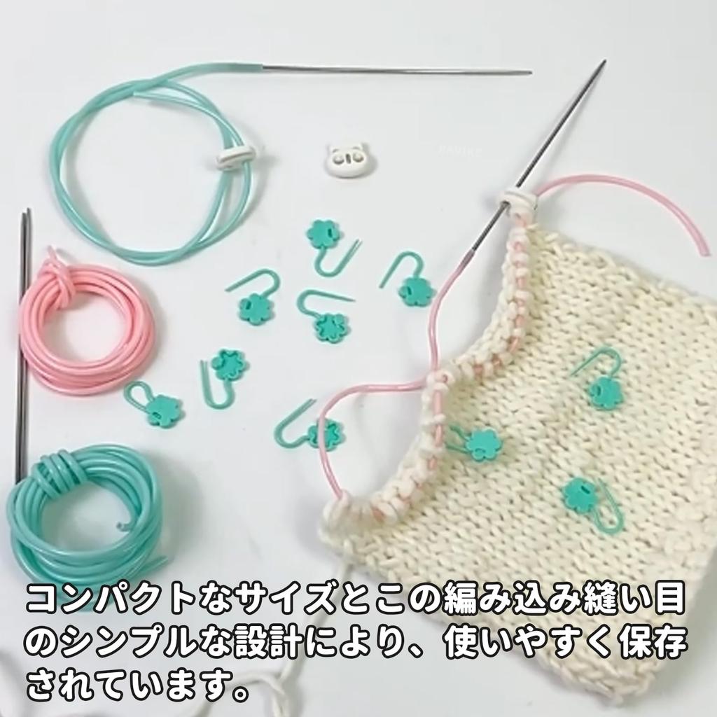 Набор для вязания PAVIKE со спицами для вязания, крючком, для шитья своими руками, для ручного ремонта вязаных изделий и отличный подарок для и включает в себя 18 предметов для хранения,