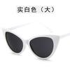 European and American fashion cat eye sunglasses, sexy retro sunglasses, personalized glasses frames, trendy sunglasses
