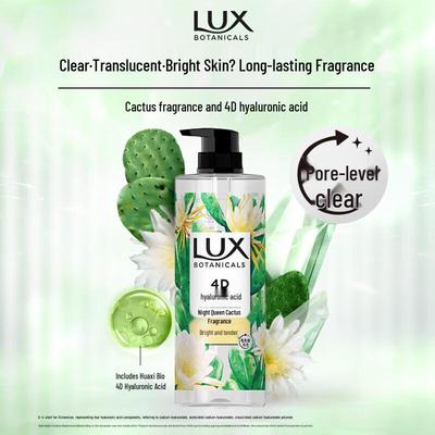 Гель для душа с эфирными маслами Lux Botanical