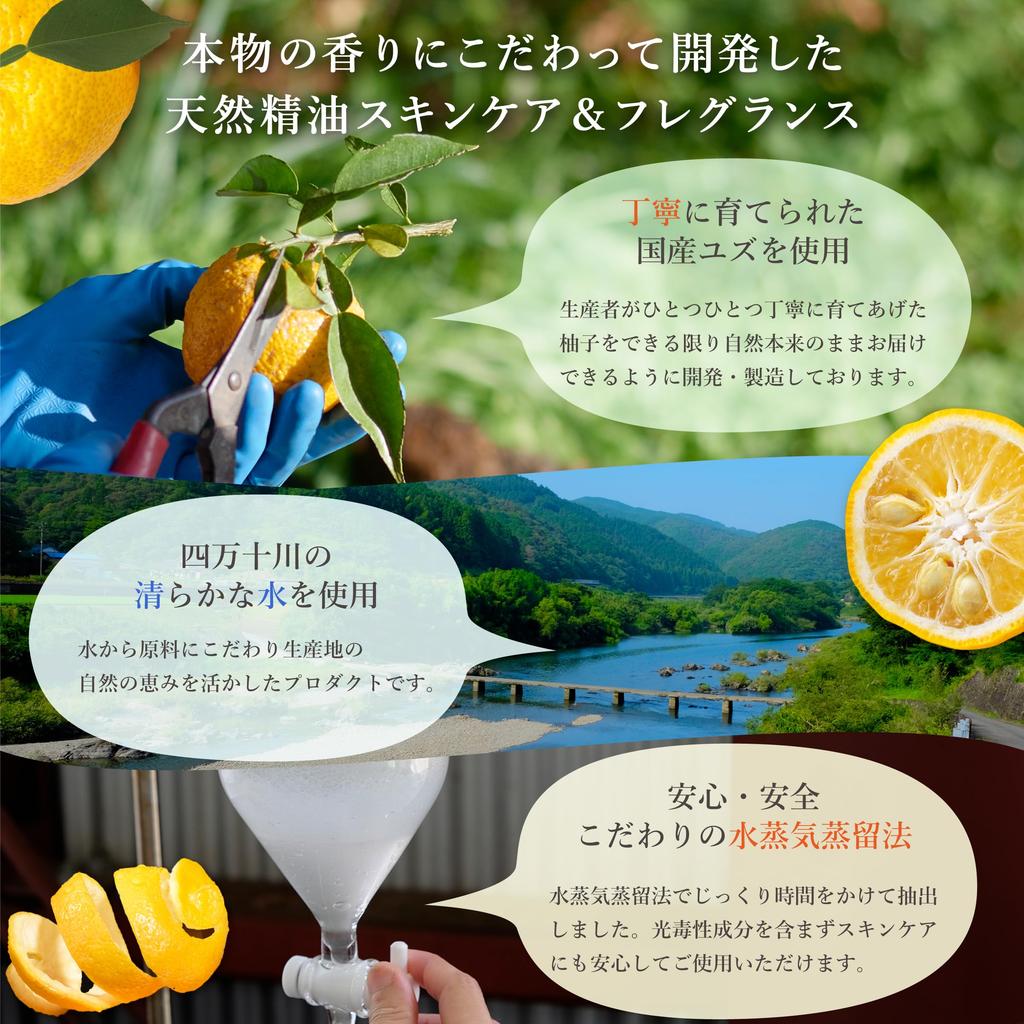 Daily Aroma Bath Salts with Yuzu Peel from Kochi Prefecture Made In Yuzu Warm Essential Oils (40g) - Japan, Citrus, Setouchi, Bath, Moisturizing,