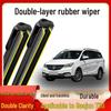 Baojun 730 Wiper: Silent, Bone-Free Front & Rear Wipers (2014-2018 Models) with Double-Layer Rubber Strips