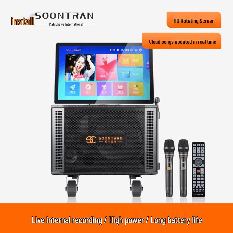 SG30 Series Portable Outdoor PA/Karaoke Speaker