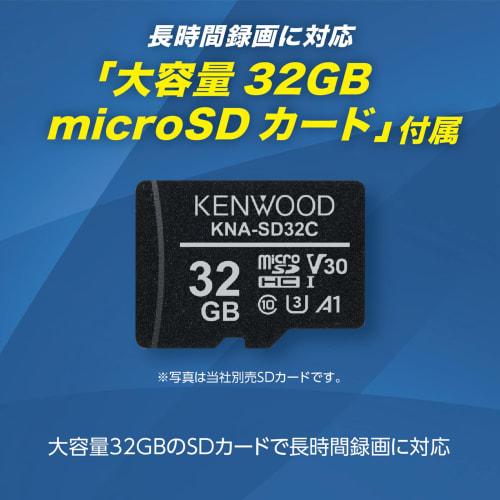 Видеорегистратор KENWOOD DRV-MR570 Передняя и задняя съемка 2 камеры Высокочувствительный датчик CMOS "Starvis" Совместимость с тонированным стеклом Оснащен b