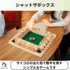 Rekilife Shut the Box Board Brain for Kids and Family Educational Toy Game, Jackpot, Math, Training, Adults, 2-4 Players, Game,