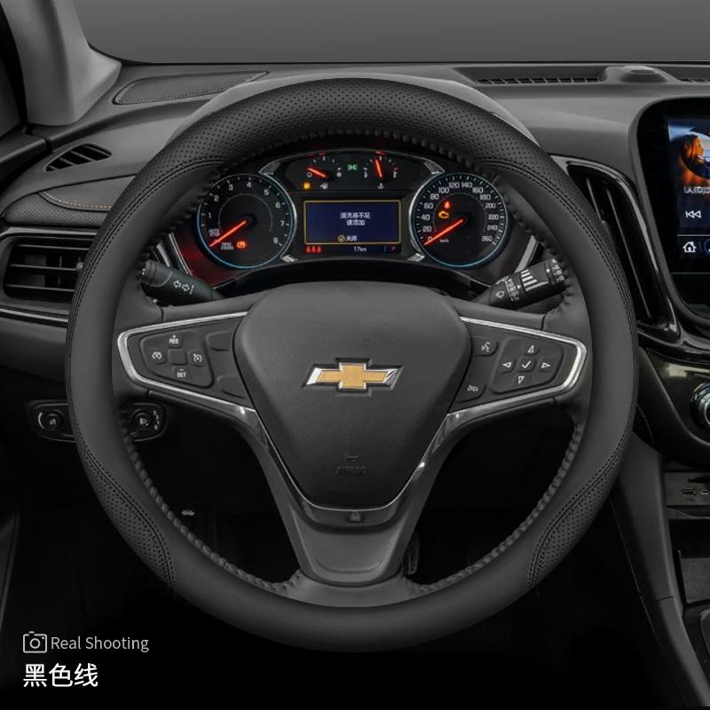 Кожаная накладка на руль автомобиля для Chevrolet Captiva Trax Equinox 2025 Аксессуары