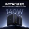 Baseus 140 Вт GaN Многопортовое PD Быстрое Зарядное Устройство