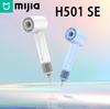 Высокоскоростной фен Mijia H501 SE Маленький циклон Быстрая сушка Высокая мощность Уход за волосами с отрицательными ионами
