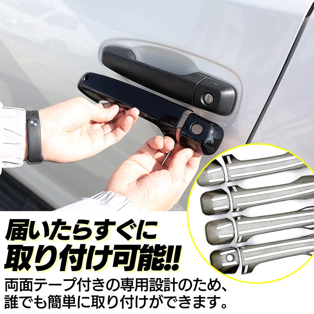 Meliore Накладки на дверные ручки серии Land Cruiser Prado 150 Черные Версия Toyota Land Cruiser Черный рояль Включая отверстия для смарт-ключей Отверстия Неоригинальные Неоригинальные