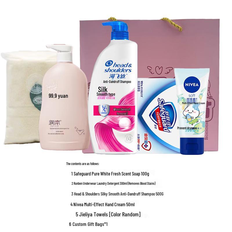 Подарочный набор Head & Shoulders для ухода за волосами и личной гигиены