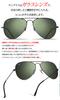 Солнцезащитные очки Glass Aviator Teardrop UV400 UV Protection Солнцезащитные очки для мужчин и женщин с черными зелеными линзами [Berikin] Мужские и женские