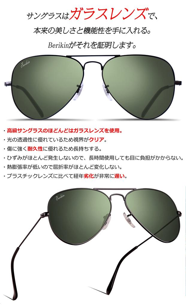 Солнцезащитные очки Glass Aviator Teardrop UV400 UV Protection Солнцезащитные очки для мужчин и женщин с черными зелеными линзами [Berikin] Мужские и женские