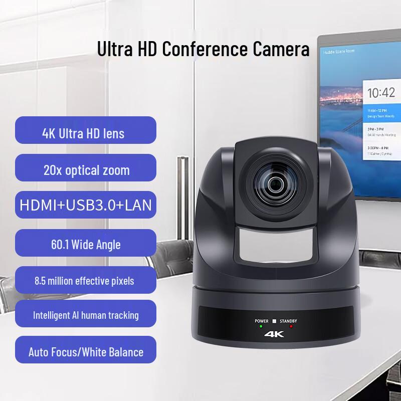 Shenghua Shitoong 4K PTZ Video Conferencing Camera System (CN version)