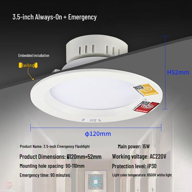 Встраиваемый светодиодный аварийный светильник для пожарной безопасности