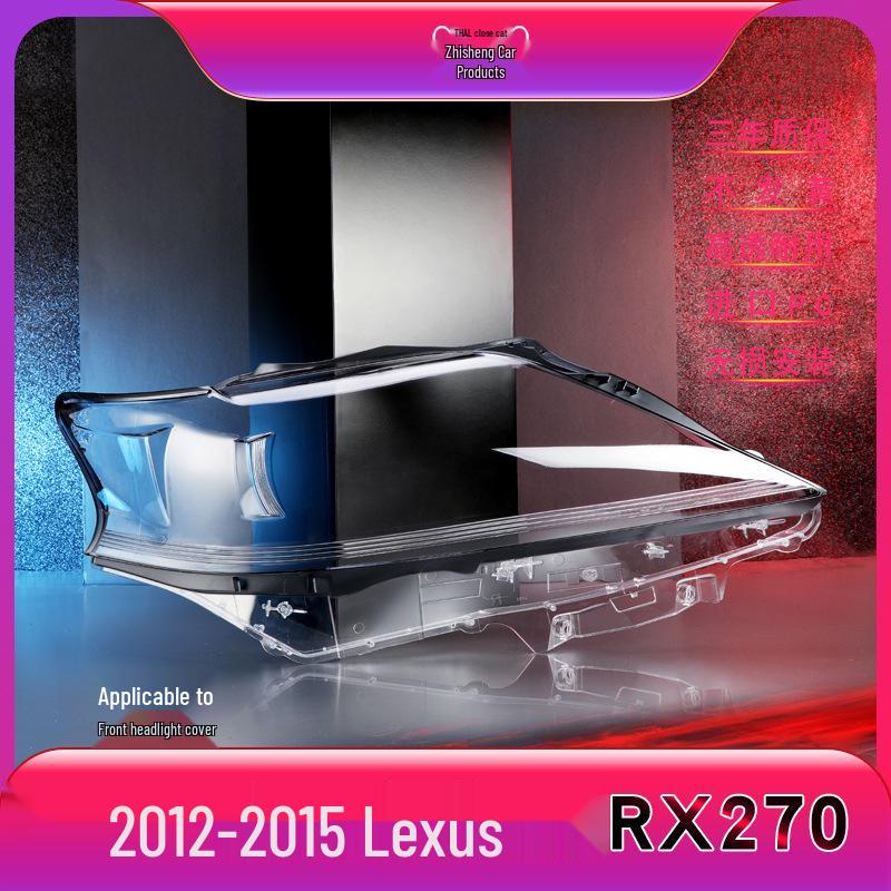 12-15 Lexus RX350 Крышка линзы фары: Прочный сменный корпус лампы и поверхность